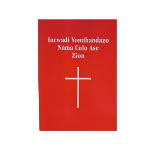 INCWADI YOMTHANDAZO NAMA CULO ASE ZION